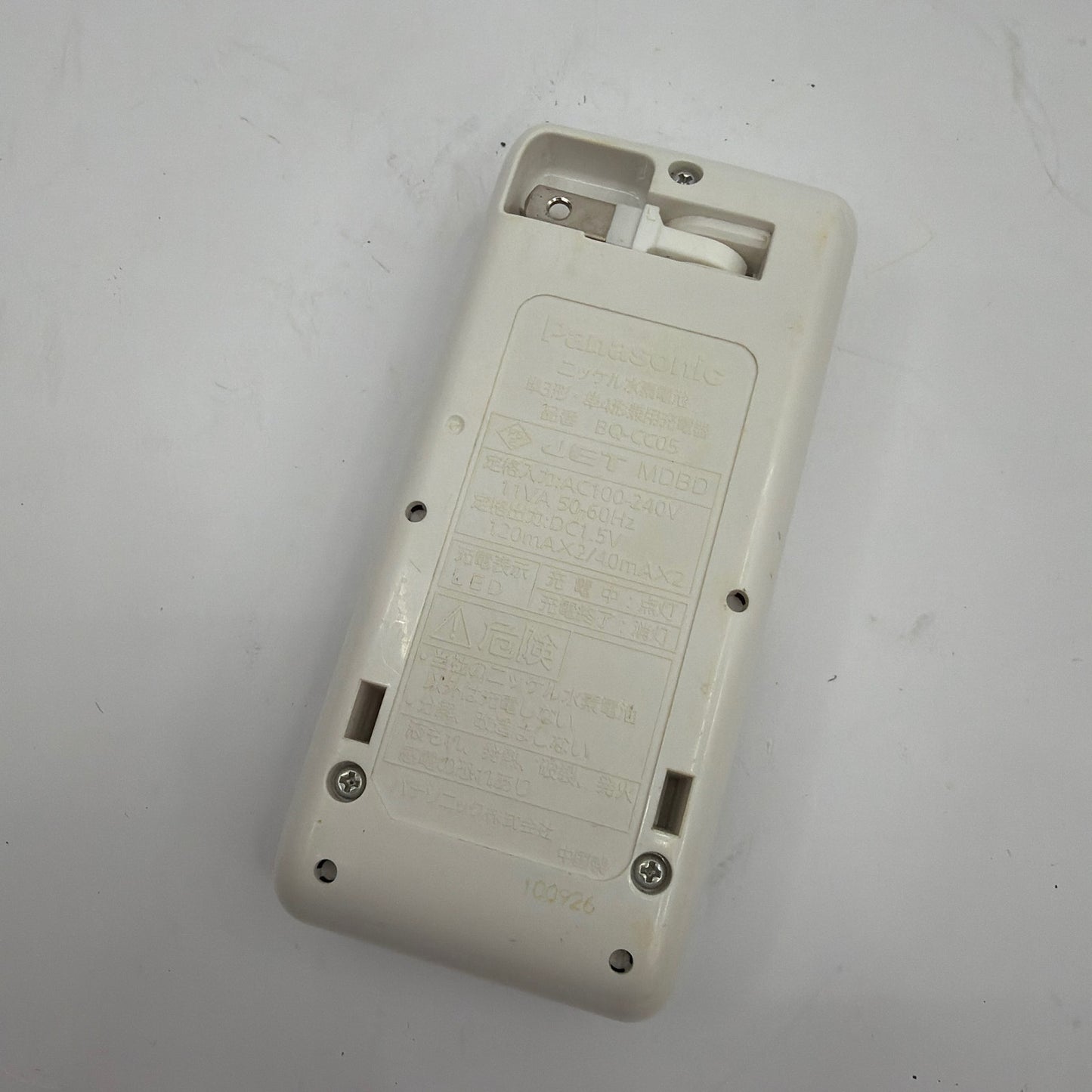 Panasonic BQ-CC05 AA/AAA NiMH Battery Charger 4-Slot White Tested Working